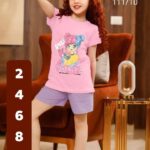 بريمارك ميمو بنيك