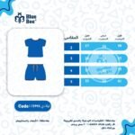 ⁦مورى تايجر لبنى⁩ - الصورة ⁦2⁩