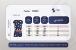 B2am ms ليمونى - الصورة 2