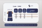 ⁦بريمارك باتمان اصفر⁩ - الصورة ⁦2⁩