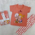 بريمارك بيبى