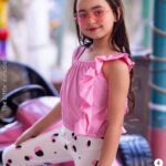 ريمو وسط بينك