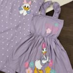 كاش المامى والبنوتة موف