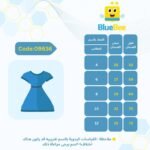 ⁦كاش اخضر بناتى⁩ - الصورة ⁦3⁩