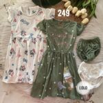 باك دريسات فانليا اخضر