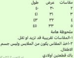 ⁦باك كلوزس هاوس احمر بلواى⁩ - الصورة ⁦2⁩