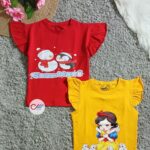 باك فانيلا احمر*اصفر