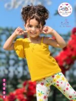 طقم زينو اصفر