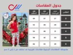 ⁦زينو احمر 330⁩ - الصورة ⁦2⁩