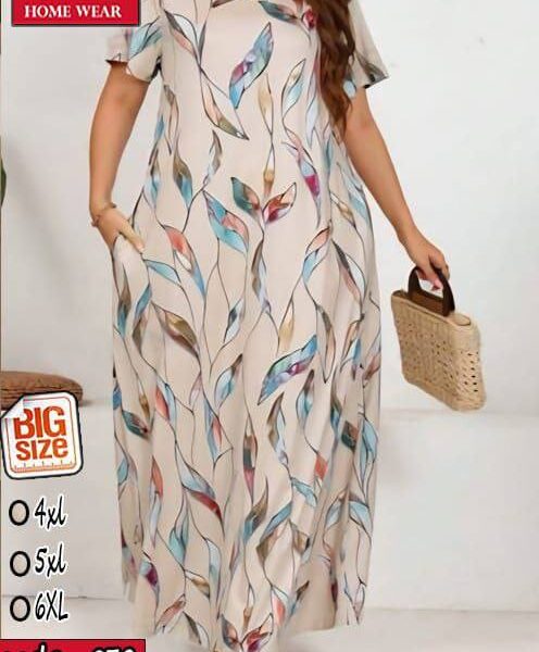 لافلى كود 079