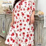 حمادة طيبة كود 900