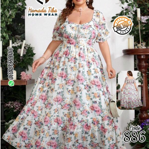حمادة طيبة كود 886