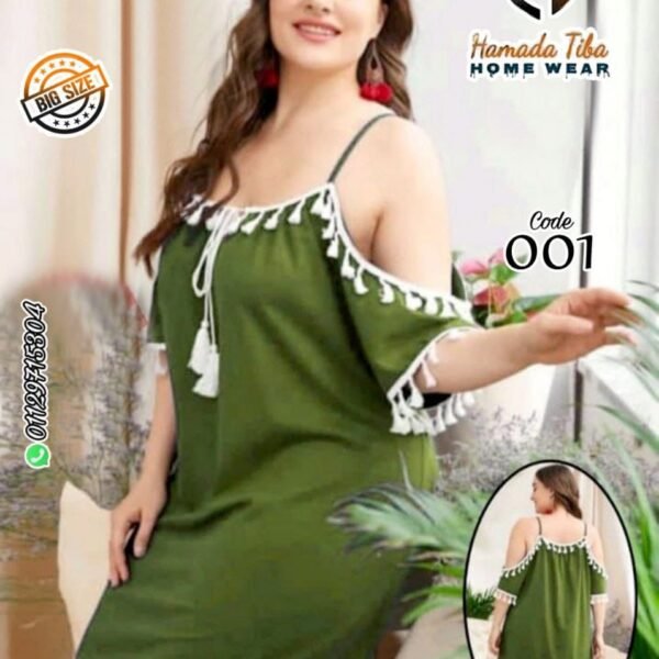 حمادة طيبة 001