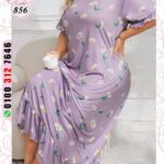 sawa كود 856 موف