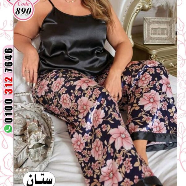 sawa كود 890