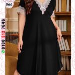 sawa كود 866 اسود