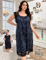 حماده طيبة 863