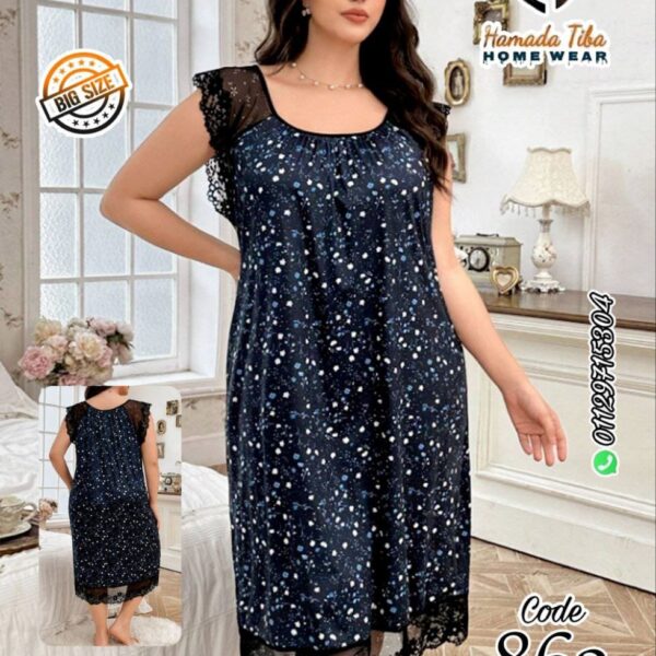 حماده طيبة 863