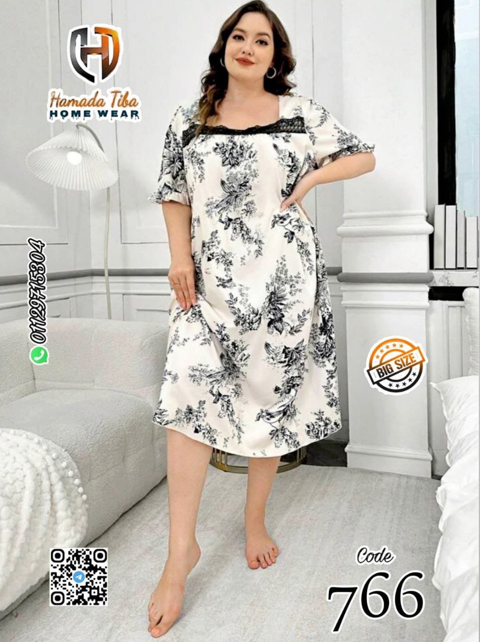 2025/07/1000110872.jpg حماده طيبه 766 - الصورة 1