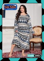 ⁦رانيا فاشون 2060⁩ - الصورة ⁦3⁩