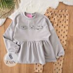 ريمو ميا رمادى ف بنى