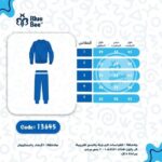 ⁦ريمو اورنج خريفى⁩ - الصورة ⁦3⁩