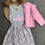 دريس زينو خريفى كيتى