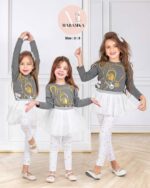 مرمكة رمادى ف ابيض تول خريفى