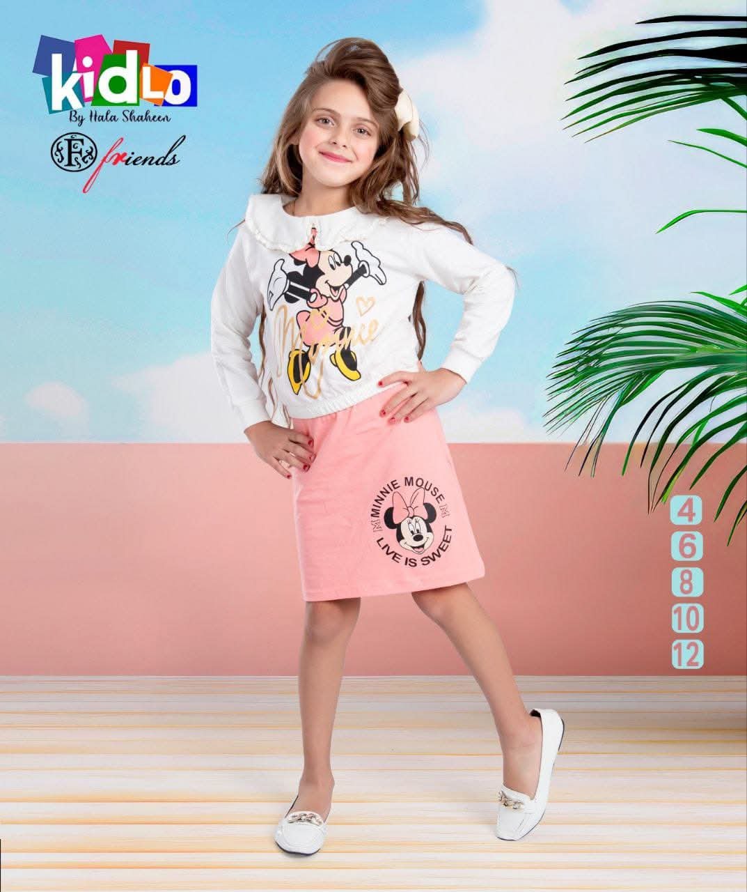 2025/07/1000115805.jpg كيدلو خروج ميكى خريفى - الصورة 1