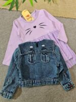 ⁦دريس لافلى جنيز خريفى موف +جاكيت جينز⁩ - الصورة ⁦2⁩