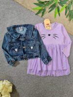 ⁦دريس لافلى جنيز خريفى موف +جاكيت جينز⁩ - الصورة ⁦3⁩