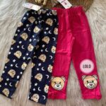 باك بنطلون قطاعيتن خريفى دب فوشيا