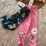 باك بنطلون توم قطعيتن