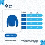 ⁦باك مورى خريفى كحلى ابيض اورنج⁩ - الصورة ⁦2⁩