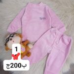 دفاية راند بينك