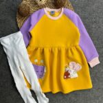 دريس رشدان شتوى اصفر ف موف +كولون هدية