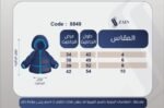 ⁦جاكيت برنسيس بينك⁩ - الصورة ⁦3⁩