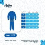 ⁦دفاية فانليا لبنى ارنب⁩ - الصورة ⁦2⁩
