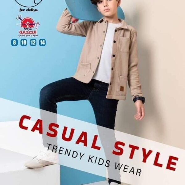 لافلى قميص شتوى بيج