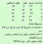 ⁦ميمو بولار باربى⁩ - الصورة ⁦4⁩