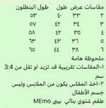 ميمو بولار كحلى قطة - الصورة 3