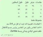 ⁦زومبا شتوى فوشيا⁩ - الصورة ⁦4⁩