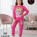 B2am شتوى لابوبو