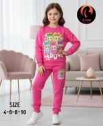 B2am شتوى لابوبو