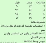 ⁦دريس ريمو مليتون فوشيا باربى⁩ - الصورة ⁦3⁩