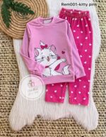 ريمو قطفية هايدى كيتى