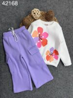 ميمو خروج ابيض شتوى