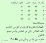 ⁦زومبا بولار رمادى تمساح⁩ - الصورة ⁦4⁩