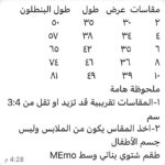 ⁦ميمو قطفية هايدى باربى⁩ - الصورة ⁦4⁩
