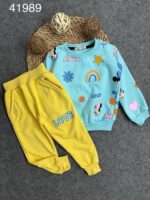 B2am  شتوى بريمارك لبنى بناتى